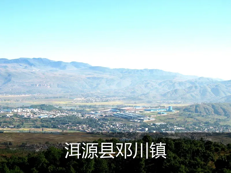 洱源县邓川镇